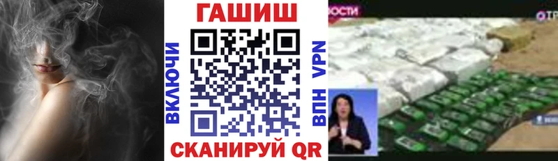 где найти   Баймак  ГАШИШ 40% ТГК 