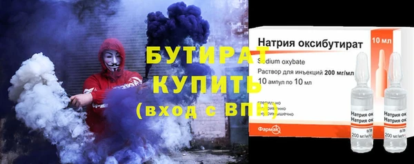 шишки Армянск