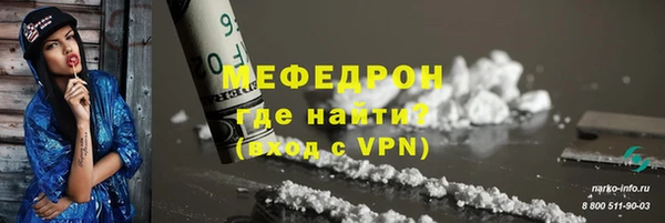 прущие крисы Арсеньев