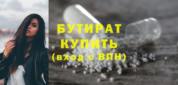 прущие крисы Арсеньев