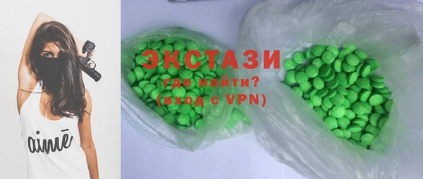 шишки Армянск