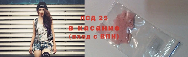 прущие крисы Арсеньев