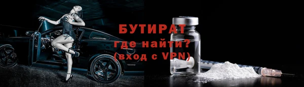 MDMA Аркадак