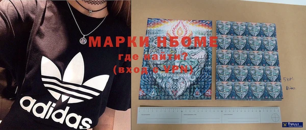 MDMA Аркадак