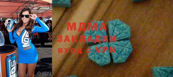 MDMA Аркадак
