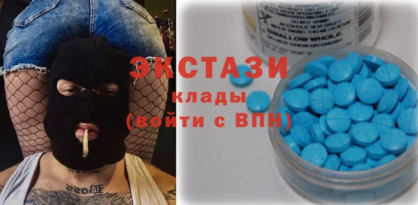 MDMA Аркадак