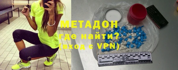 шишки Армянск
