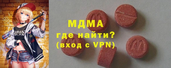 MDMA Аркадак