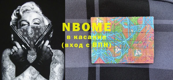 MDMA Аркадак