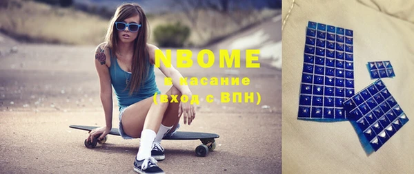 шишки Армянск