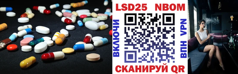 Лсд 25 экстази кислота  Баймак 