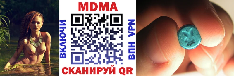 МДМА Molly  hydra как войти  Баймак 