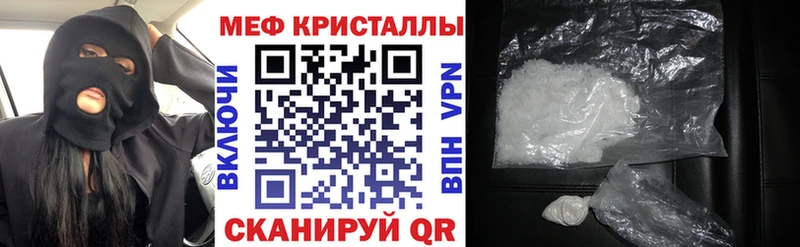 kraken tor  Баймак  МЯУ-МЯУ 4 MMC  что такое наркотик 