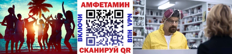мега вход  Баймак  Метамфетамин пудра  купить закладку 