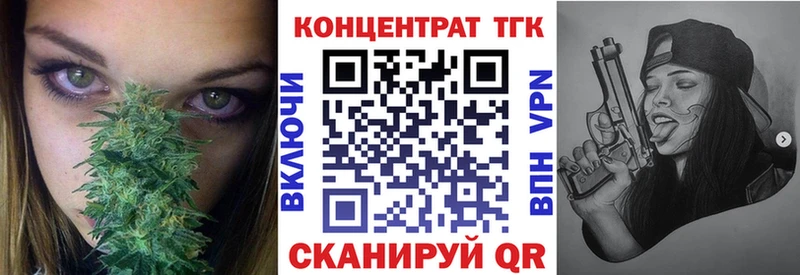 Дистиллят ТГК вейп с тгк  blacksprut ССЫЛКА  Баймак  где найти  